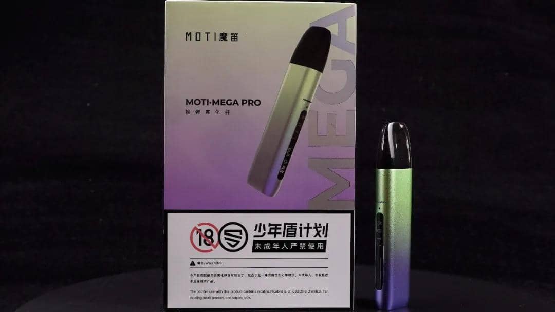 MOTI魔笛·MEGA PRO终于来了，开启预定！